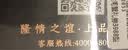 【礼券】 隆上记阳澄湖大闸蟹礼券3988型公蟹5.5两/只母蟹4.0两/只5对10只螃蟹中秋送礼 实拍图