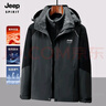 吉普（JEEP）冲锋夹克男女情侣款三合一两件套防风保暖户外冲锋外套 D855 实拍图