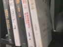 人心红利2 分众传媒创始人 江南春新作 突破流量瓶颈的增长方法论 中信出版社 实拍图