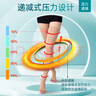 中三院 静脉曲张弹力袜医用治疗型二级长筒弹力袜术后防血栓压力袜男女 二级长筒式护腿黑色M码 参考体重90-110斤 实拍图