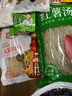 古福 烘焙原料 玉米淀粉260g  烹调勾芡粉 生粉调味品 玉米淀粉1袋装 实拍图