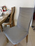 乐全弹力椅子套罩垫子靠背一体四季通用凳子套餐桌座椅垫套装家用餐厅 织艺-抹茶色 椅套 实拍图