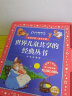 世界儿童共享的经典丛书套装12册彩绘儿童注音版 安徒生童话格林童话成语故事7-10岁幼小衔接小学中低年级一年级二年级三年级四五六年级课外阅读书籍 实拍图