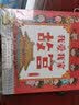 我爱我家：故宫 小猛犸童书 (平装6册)  实拍图