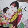 我的母亲 2016年度欧洲插画大奖 以孩子的视角，描绘母亲的肖像 6-9岁（启发出品） 实拍图