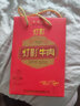 灯影四星灯影牛肉60g*6零食小礼盒量贩装四川达州特产 百年灯影 香辣味（60gx6罐） 360g 实拍图