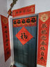 善琏湖笔 斗笔狼毫毛笔特大号大字笔写对联纸毛笔兼毫提斗笔抓笔楂笔书法国画榜书楷书隶书专用春节 支持30天无理由退换货 实拍图