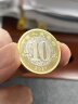 金永恒 2021牛年纪念币 贺岁币 二轮生肖纪念币 10元面值硬币 10枚配小圆盒 实拍图
