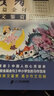 [写作美文]读者金篇金句四年级：美文鉴赏 四年级同步作文优美句子积累满分作文写作指导作文素材满分作文范文美文鉴赏 实拍图