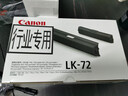 佳能（Canon） TR150便携式打印机A4移动无线WiFi喷墨照片打印机替代ip110a4便携打印机远程打印机云打印 品质移动套餐三 【商家仓】 实拍图