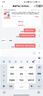Apple iPhone 苹果6/苹果6Plus 苹果6 苹果6plus 二手手机 国行全网通 苹果6 银色 64G【更换100%品牌电池】+【充电器套装】 9成新 实拍图