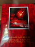 【四地收藏品】 邮票集邮册 邮票年册 1970-1999 北方年册 年票册 1994邮票年册 实拍图