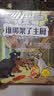 神探猫破案冒险集·经典儿童文学作品（套装共6册）注音彩绘版 小学生一二三年级课外书 暑期阅读 课外推荐 实拍图