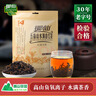 椰仙椰仙五指山红茶海南红茶特级口粮茶高山生态茶叶正宗水满红茶250g 实拍图