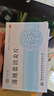 叶开泰 健民 蒲地蓝消炎片 0.35g*24片*2板 清热解毒抗炎消肿疖肿咽炎扁桃体炎 实拍图