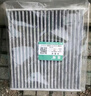 正广原适配汽车空调滤芯滤清器原厂升级冷气格丰田 07-18款卡罗拉 实拍图