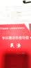 司法考试2020 2020国家统一法律职业资格考试学科精讲思维导图：商法 实拍图
