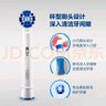 欧乐B（Oral-B） 欧乐B电动牙刷头欧乐b牙刷头原装替换刷头适配成人2D/3D系列电动牙刷 实拍图