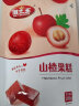 维之王山楂果糕318g 酸甜可口休闲独立包装美味零食 山楂果糕318gX3袋 晒单实拍图
