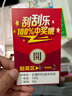 魅紫新款X7系列512GB大内存超薄大屏智能手机可用5G卡全网通双卡双待电竞性价比备用机全新原装至尊版 X7 蓝色【20G+512GB】经典旗舰 实拍图