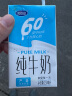 完达山纯牛奶 250ml×24盒（量贩装）全脂生牛乳 实拍图