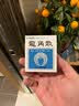 龙角散日本直邮龙角散草本润喉糖果水果糖薄荷糖润喉粉末润喉颗粒教师 龙角散无糖润喉粉末20克 实拍图