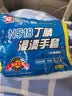 手套劳保工地干活耐磨王工作防滑防水劳动橡胶乳胶胶皮白线手套批发加厚修车透气发泡王丁腈防油挂胶浸胶棉线 12双-蓝丁腈-【加厚款】 实拍图