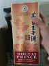 茅台（MOUTAI）茅台王子酒 酱香经典 53度 酱香型高度白酒 53度 500mL 3瓶 实拍图