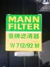 曼牌滤清器（MANNFILTER）机滤机油滤芯格清器大众斯柯达EA211发动机专用 W7157 新宝来 16-25款 实拍图