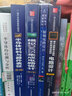 半导体材料与器件表征（第3版）/国外名校最新教材精选 实拍图