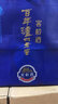 泸州老窖百年泸州老窖窖龄酒 新老包装随机发货 38度 500mL 6瓶 窖龄90年 整箱装 实拍图