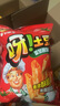 好丽友（orion）薯片薯条全家福礼包1031g共13包 休闲零食组合 实拍图