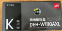 得力(deli)136w硒鼓 110a硒鼓适用惠普136a墨盒 hp 108a 108w粉盒 W1110a硒鼓打印机墨盒 黑色超大容量 实拍图