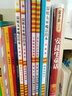 温妮又飞起来啦（温妮女巫魔法绘本 精装珍藏版）  实拍图
