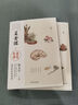徐文兵 美食课三 长夏养脾 《黄帝内经说什么》作者徐文兵全新力作 实拍图