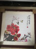 紫腾随轩新中式牡丹花开富贵装饰画客厅餐厅背景墙画卧室床头挂画壁画 图9 40*40cm红木色实木框 实拍图
