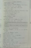 及时雨高考英语词汇手册+词汇默写本上册下册送答案 及时雨上海高考英语词汇手册 默写本 英语丛书高考英语考纲词汇高一高二高三单词高中英语词汇手册  中西书局出版社 新版-高考英语词汇手册 实拍图