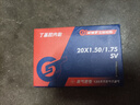 正新轮胎自行车内胎电动车内胎+ 20×1.50/1.75正新内胎(直嘴) 实拍图