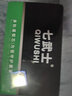 七武士 防盗门锁芯c级36叶片全铜超b级防暴力多轨道通用型 45+45=90 实拍图