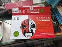 京呈CLT-404S黑色粉盒适用三星C430/X/W粉盒C480W 480FW/FN墨盒C432 C433W C48X C482W C482FW C483打印机碳粉盒 实拍图