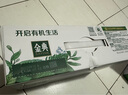 伊利金典限定牧场有机纯牛奶250ml*10盒/箱 实拍图