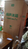 容声（Ronshen）【501升级款】513升四开多门十字双对开门电冰箱家用一级能效变频双循环节能无霜BCD-513WD12FPA 实拍图