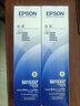 爱普生（EPSON）LQ-590K 595k S015337色带架 适用 590KII 595KII S015337色带架（含芯） 实拍图