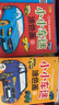 小小车迷涂色画（全8册） 实拍图