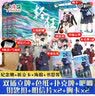 【立减】撒野321全套集完结篇 巫哲 解药 轻狂 嚣张 熔城 七秒 答案 完结篇321小说书 【全3册】轻狂1+2+3大结局 实拍图