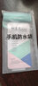 悦可手机防水袋 潜水游泳tpu触屏防尘防水手机袋水上拍照温泉垂钓透明手机保护套【浅蓝色】 实拍图