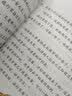 好未来 快乐读书吧二年级下（全4册）愿望的实现 我的童年伙伴 七色花 神笔马良 实拍图