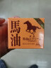 马油（Horse Oil）Horse Oil 昭和马油去斑霜 北海道Q10男女护肤品日本特产 90g 晒单实拍图