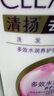 清扬（CLEAR）情人节礼物清扬（CLEAR）去屑洗发露750ml 新旧混发 多效水润养护型 750ml 1瓶 实拍图