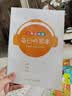 六品堂每日听写本英语小学生专用作业本 开学季 实拍图